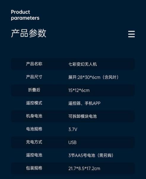 牛牛的高科技产品有哪些_牛牛最新黑科技功能介绍