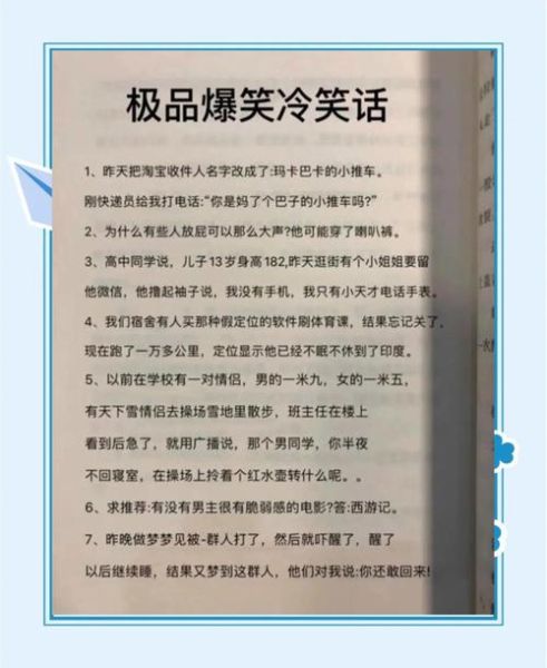 为什么搞笑文案能带货_如何写出让人笑到下单的段子