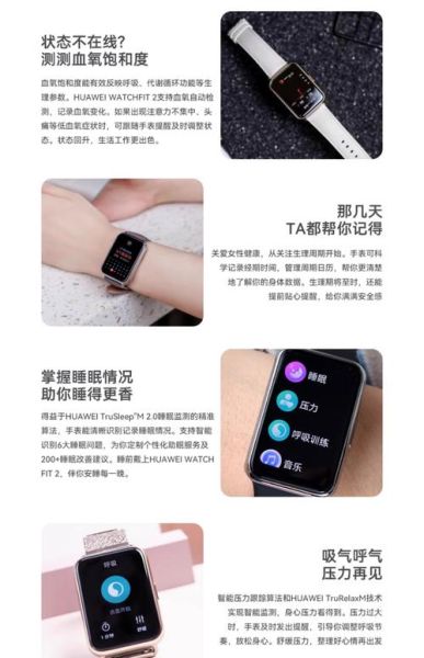 跑步用什么智能手表好_跑步耳机怎么选