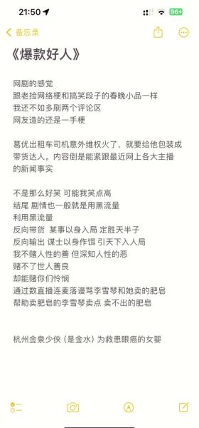 为什么搞笑文案能带货_如何写出让人笑到下单的段子