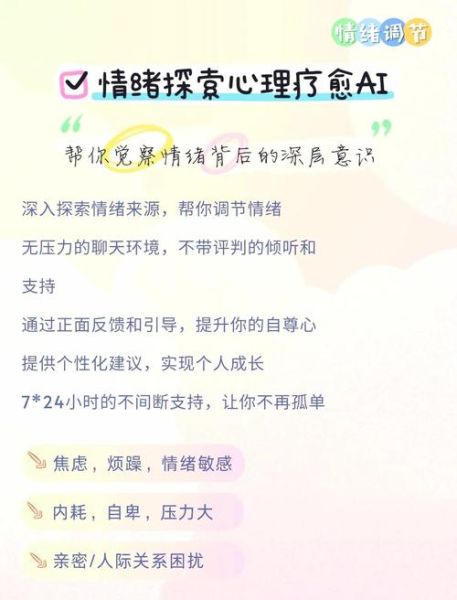 如何治愈深夜emo_一个人独处时怎么调节情绪