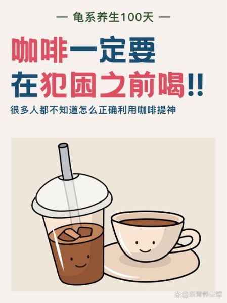 生活就像喝咖啡怎么过_咖啡苦为什么有人爱