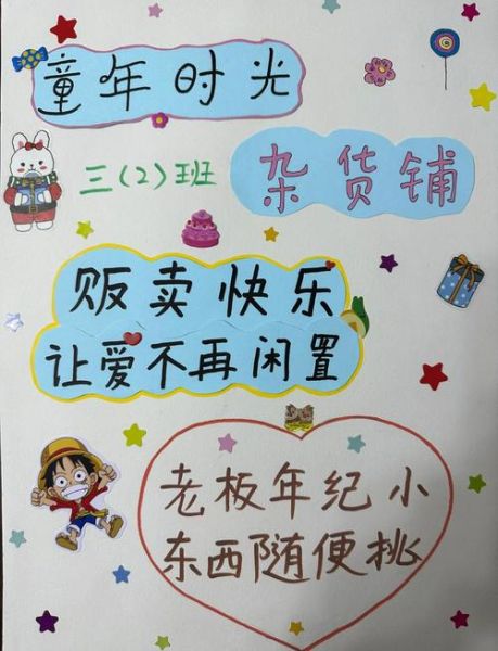 跳蚤市场文案怎么写_二手闲置如何描述更吸引人