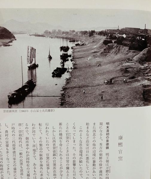 河流历史图片大全_如何查找高清老照片