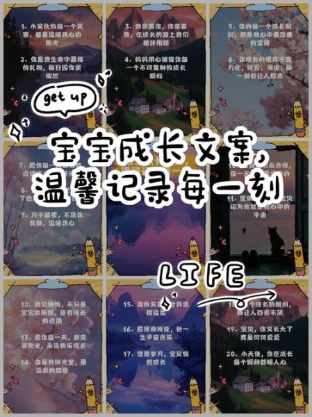 亲子生活碎片怎么写_如何记录孩子成长瞬间