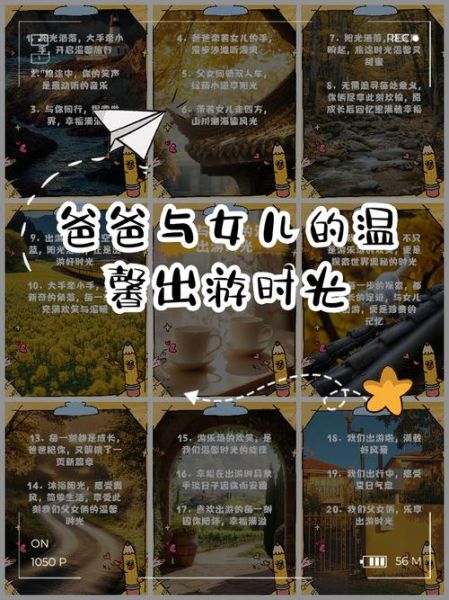 单亲爸爸如何带女儿_单亲爸爸育儿经验