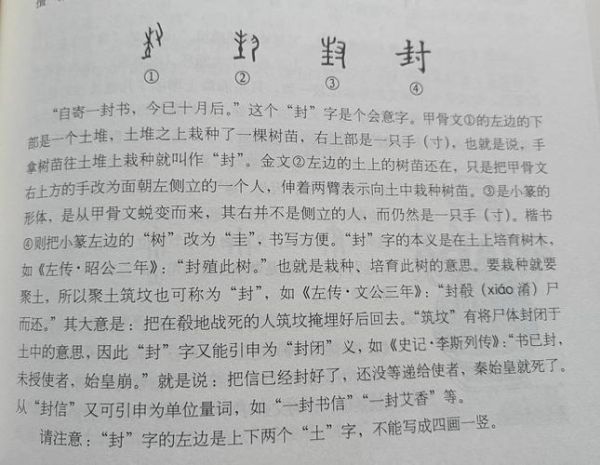 尘封历史文字大全_如何查阅