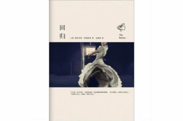 回归艺术是什么_如何开始回归艺术