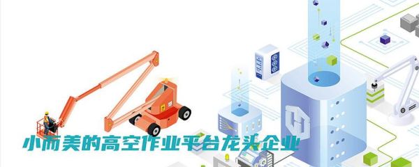 华铁科技怎么样_华铁科技有哪些产品