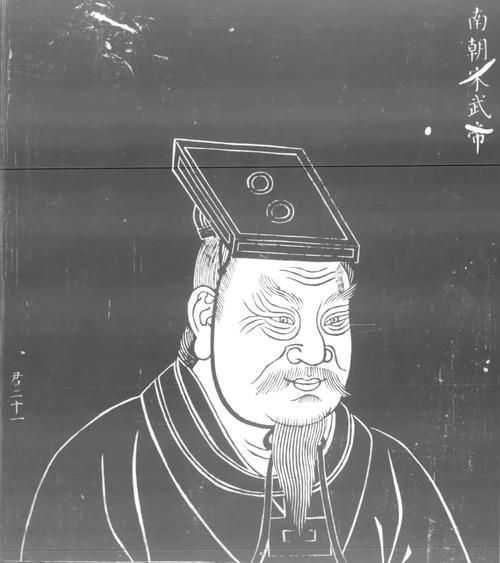 南朝历史图片大全_南朝皇帝画像有哪些