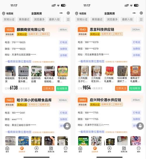 新科技产品进货渠道有哪些_如何找到稳定货源