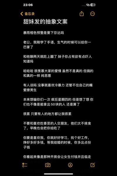 艺术文案抽象写作技巧_如何写出高级感