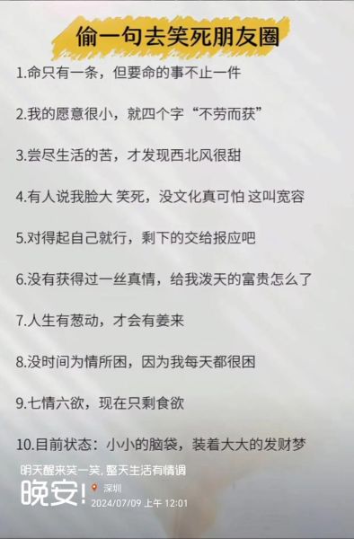 抖音生活文案怎么写_抖音日常文案怎么吸引人