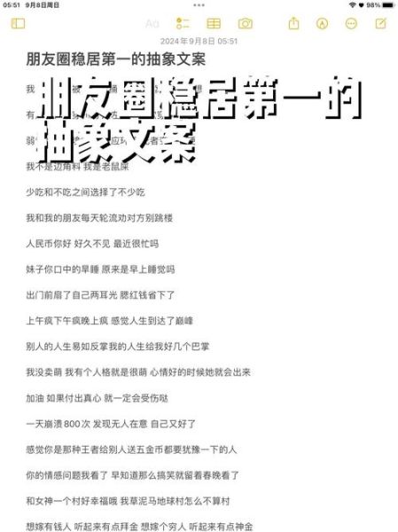 艺术文案抽象写作技巧_如何写出高级感