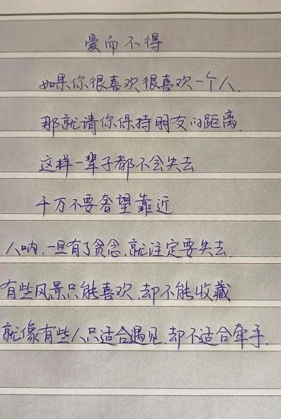 艺术灵感文案怎么写_艺术灵感文案有哪些技巧