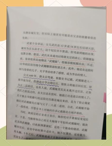 历史趣事人物大全_有哪些冷门却惊人的故事