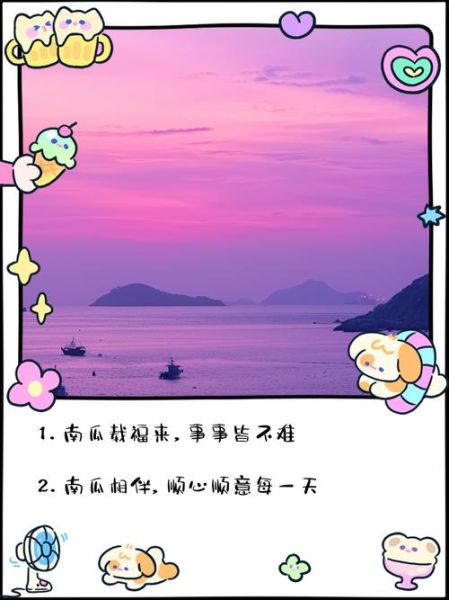 南瓜艺术文案怎么写_南瓜主题文案灵感