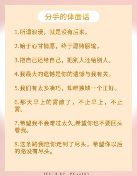 失恋后怎么走出来_失恋文案生活