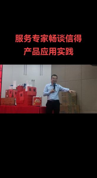 信得科技产品怎么样_信得科技有哪些核心优势