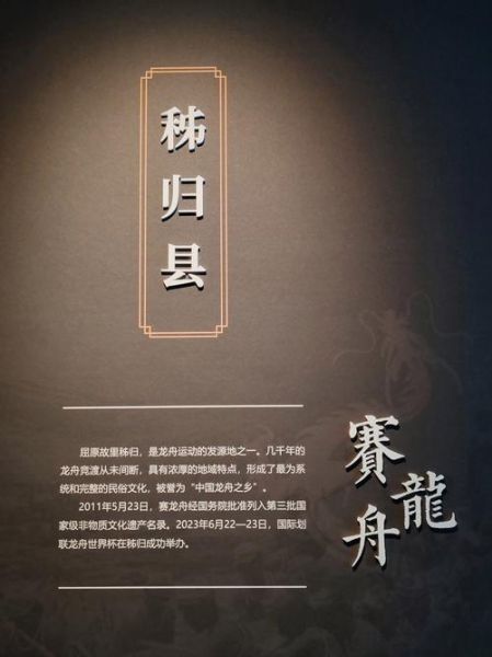 秭归历史故事有哪些_屈原故里传说