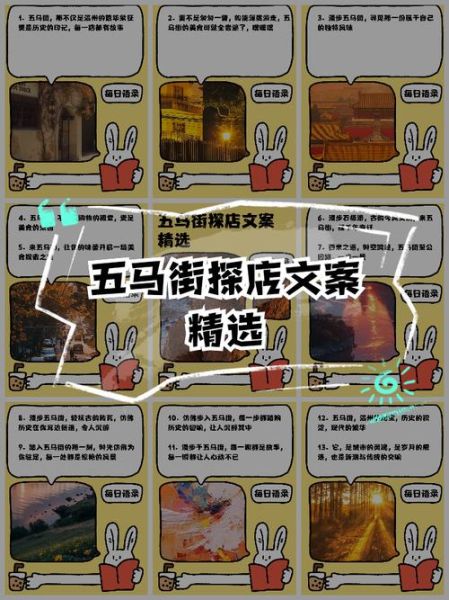 探店文案怎么写_探店文案生活化技巧