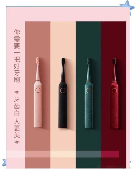 花上电动牙刷值得买吗_花上电动牙刷怎么样
