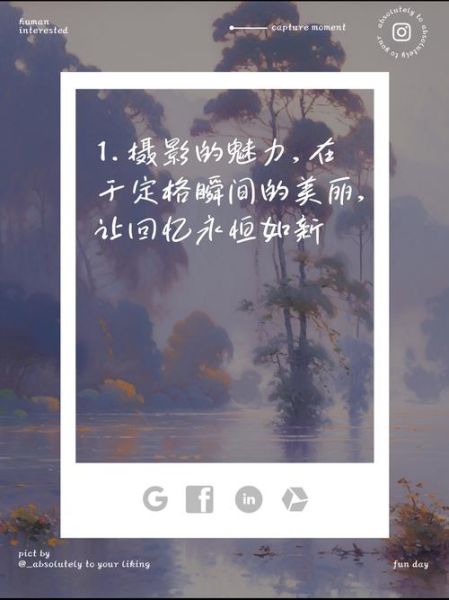 生活摄影怎么拍_生活摄影文案怎么写