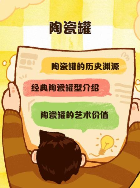 陶罐艺术文案怎么写_陶罐文案有哪些经典句式