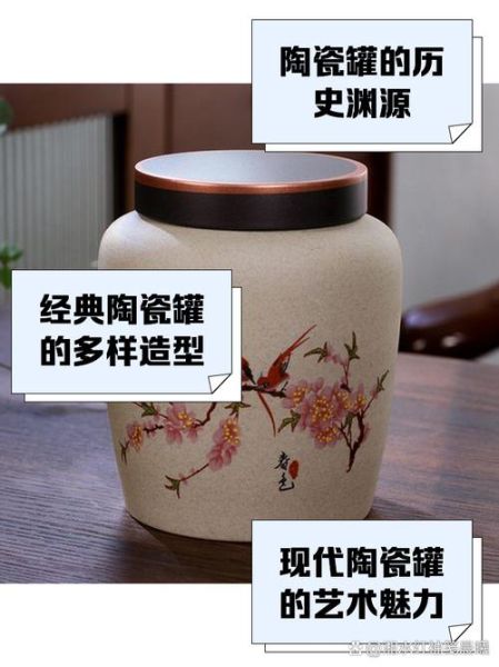 陶罐艺术文案怎么写_陶罐文案有哪些经典句式