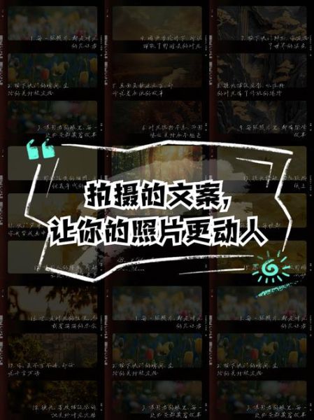 生活摄影怎么拍_生活摄影文案怎么写