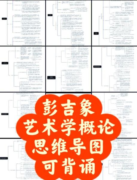 如何高效学习_学习的艺术有哪些