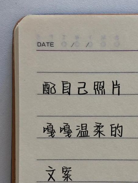 怎么拍真实生活照片_真实生活照片文案怎么写