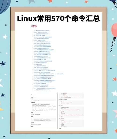 linux历史命令怎么查_linux历史命令怎么删除