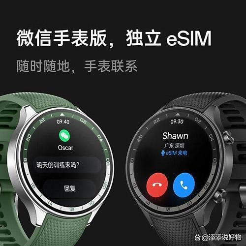 智能手表哪款性价比高_如何挑选不踩坑