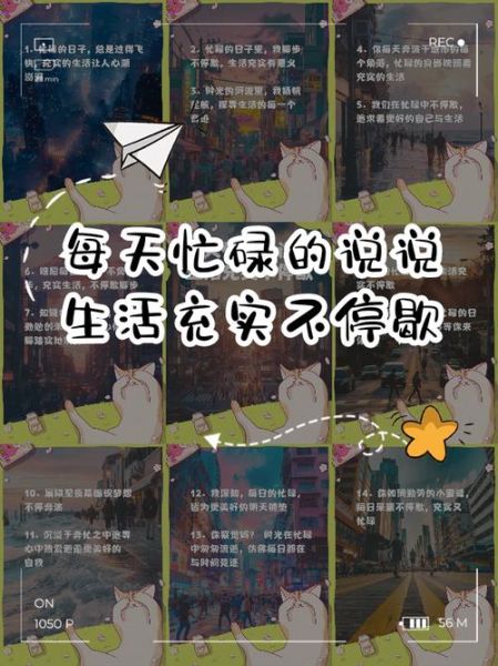 生活不够充实怎么办_如何找到人生意义