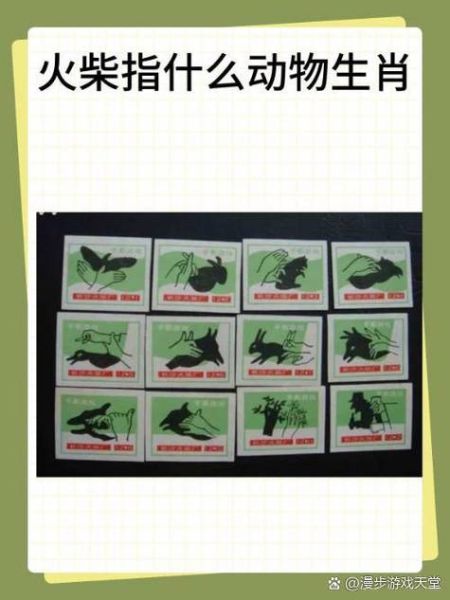 历代皇帝属相有哪些_生肖与王朝兴衰关系