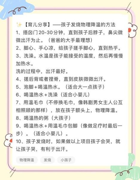 夏天热怎么办_如何降温最有效