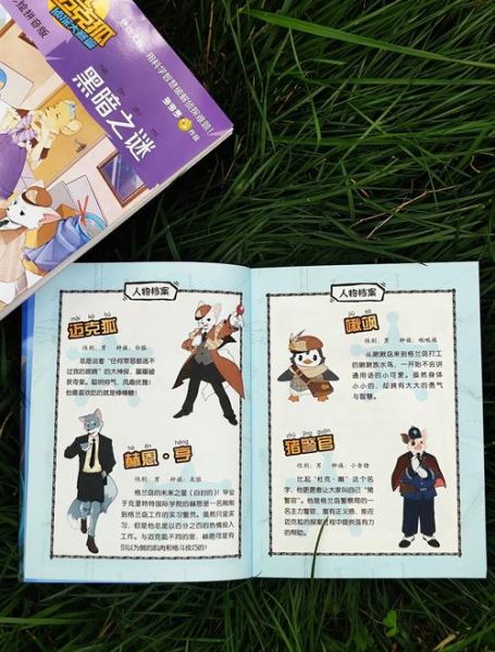 历史侦探故事大全_有哪些经典案件