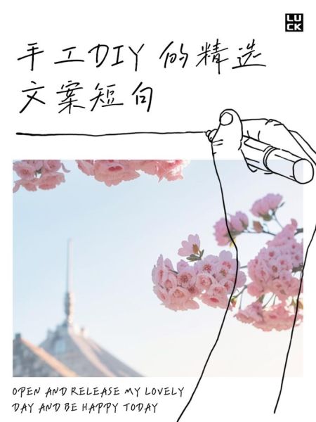 敬畏艺术热爱艺术_如何写出打动人心的文案