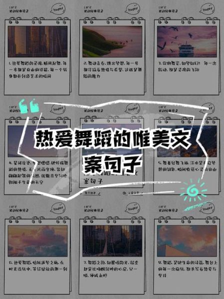 敬畏艺术热爱艺术_如何写出打动人心的文案