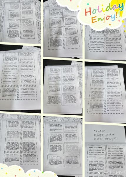 历史老师留言大全_如何写出走心评语