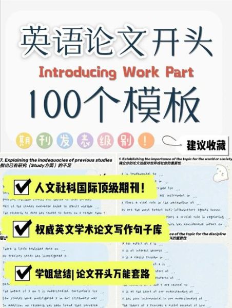 how_to_write_smart_home_tech_essay_what_are_the_best_examples