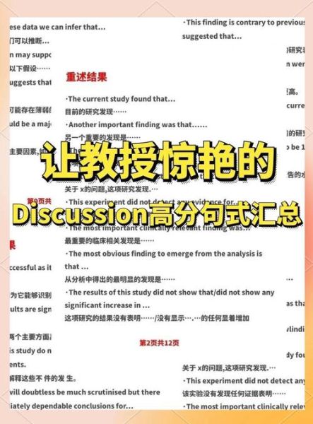 how_to_write_smart_home_tech_essay_what_are_the_best_examples