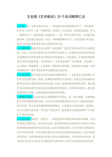 什么是文华艺术_如何欣赏文华艺术