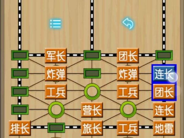 军棋历史版本大全_军棋有哪些经典版本
