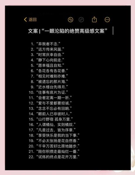 如何写出高转化的花样文案_花样文案艺术有哪些套路