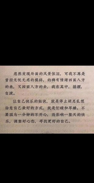 为什么生活越来越糟糕_如何摆脱坏生活