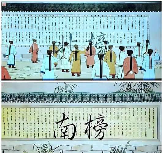 高考历史趣事大全_古代科举趣闻