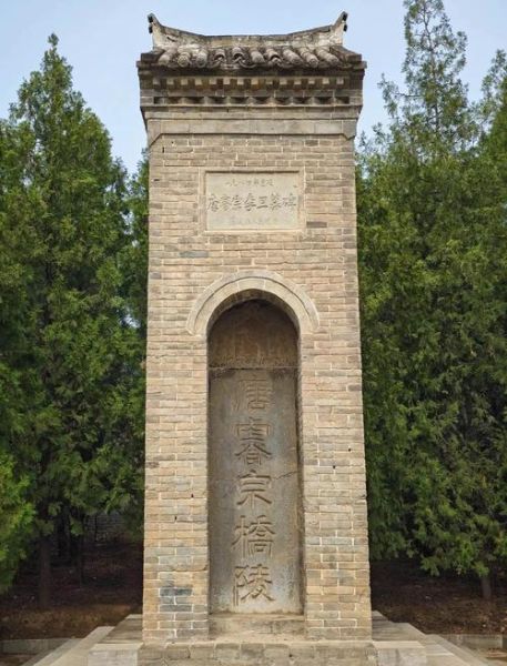 桥陵是谁的陵墓_桥陵开放时间及门票价格