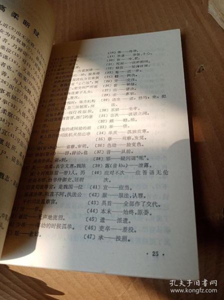 历史冤案大全_冤案平反过程